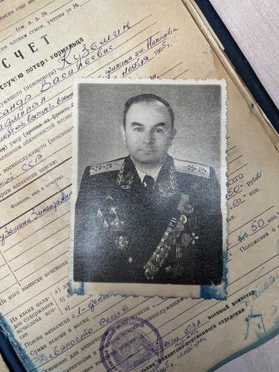 大猫徽章拍卖 第289期 苏联海军中将库兹明个人档案