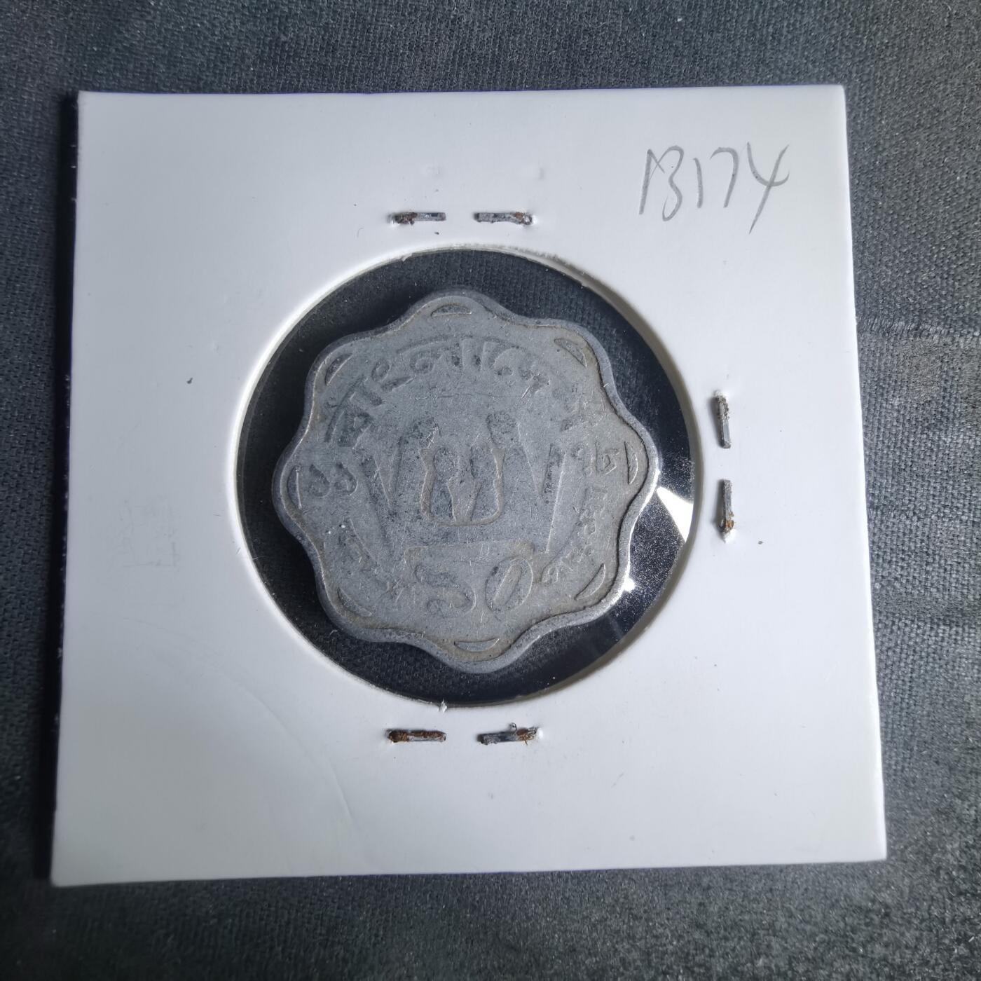 沼泽如烟--第1013场 孟加拉