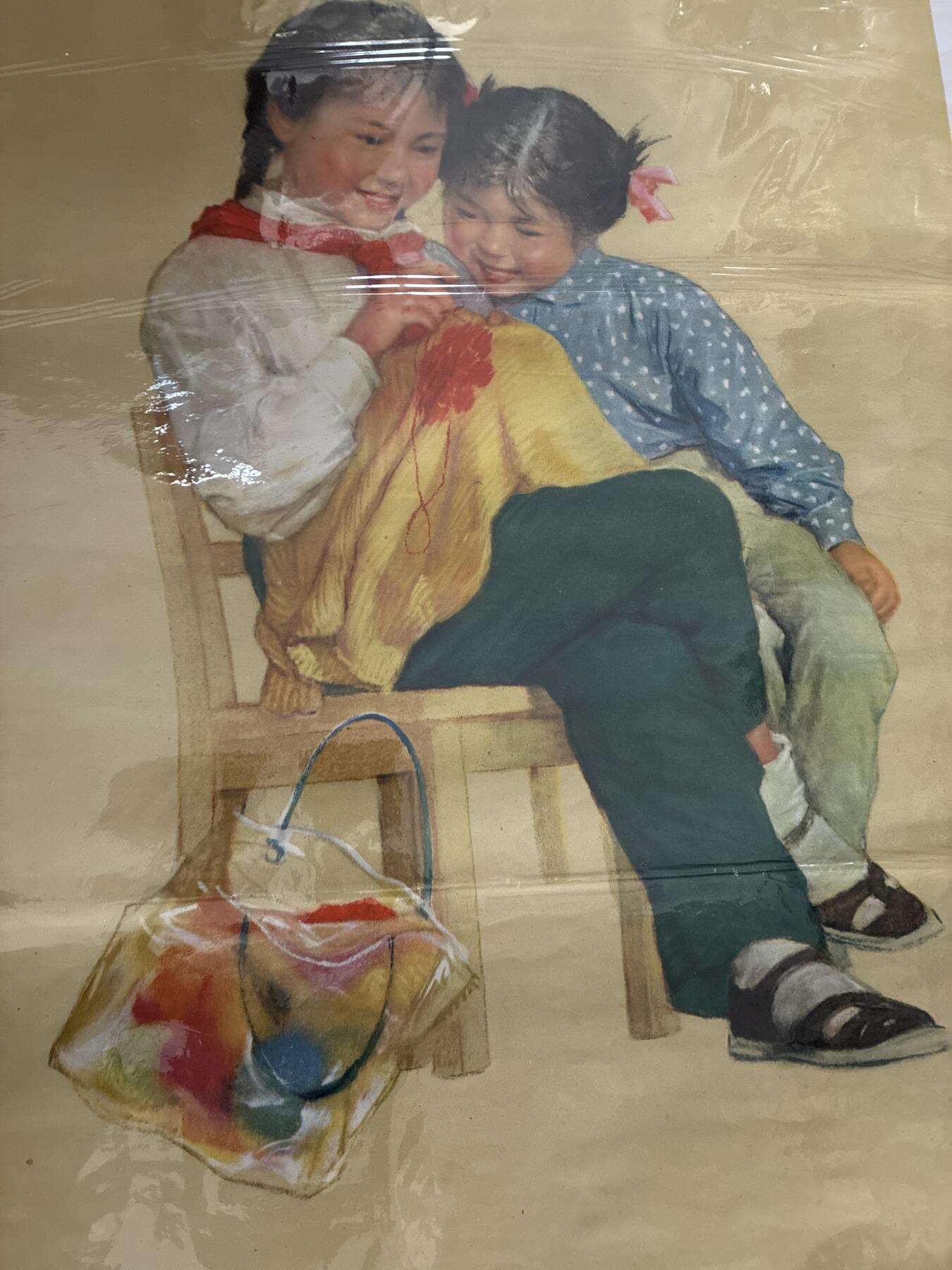 情怀旧藏儿时记忆经典收藏交流拍卖会