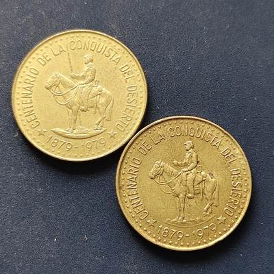 【全场包邮】纯粹捡漏拍508场 - 阿根廷1979年征服巴塔哥尼亚100周年纪念币2枚全套