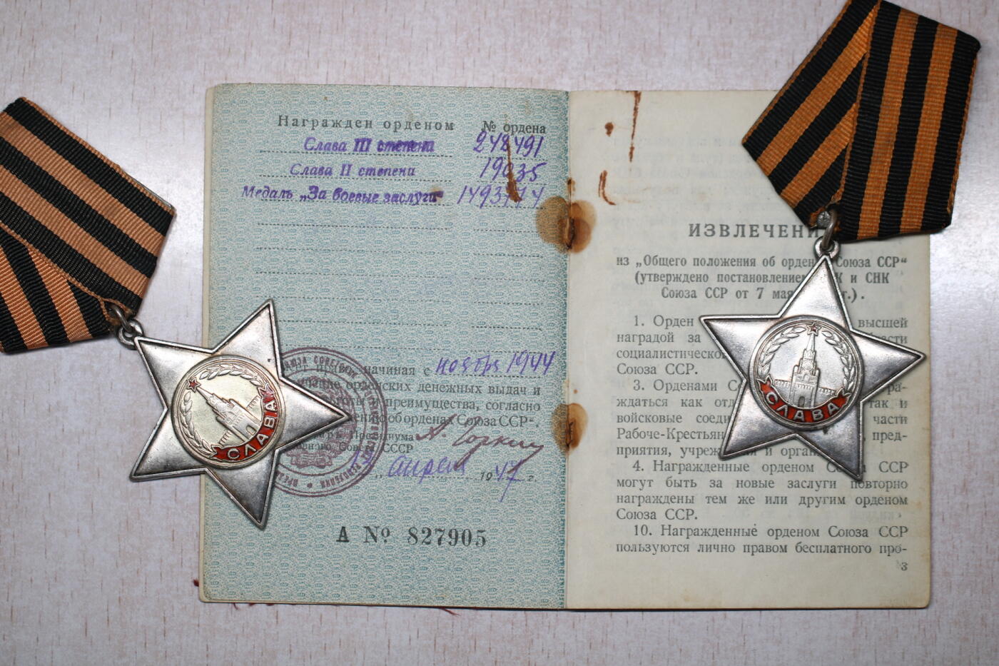 大猫徽章拍卖 第289期