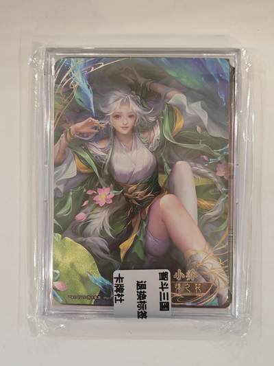 言遇卡牌 本期满百送限编卡【2026.03.13周五晚22：00截拍】 - 【官封卡砖】小乔 三国杀花朝谱 智斗三国 卡牌社