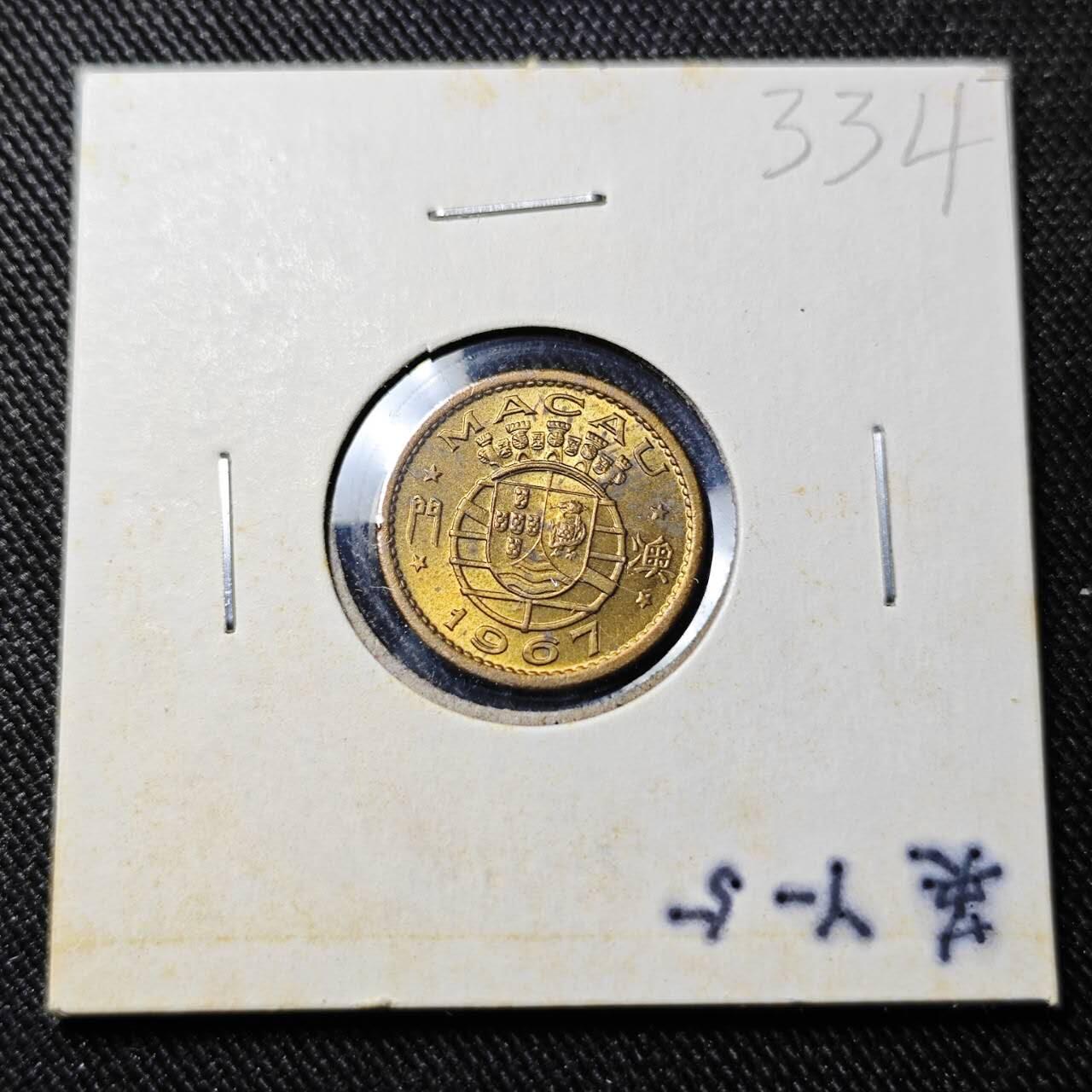 KK钱币收藏小铺   套币 批量/好品散币专场 2月预留时间 周末发货  1967澳门5仙铜币