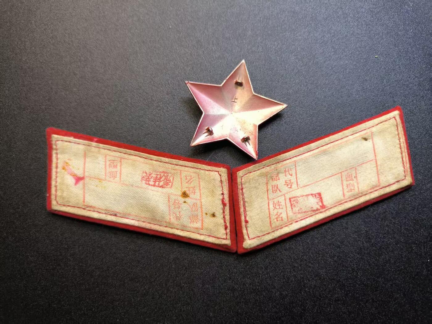 云宸嘉赏-勋臻精藏⭐️年后精品专拍场次🎖 su-M65式三点红一套  扎线领章+三点式帽徽 早期版本好品少见（收藏级 店主数年也就收集2-3套好品）