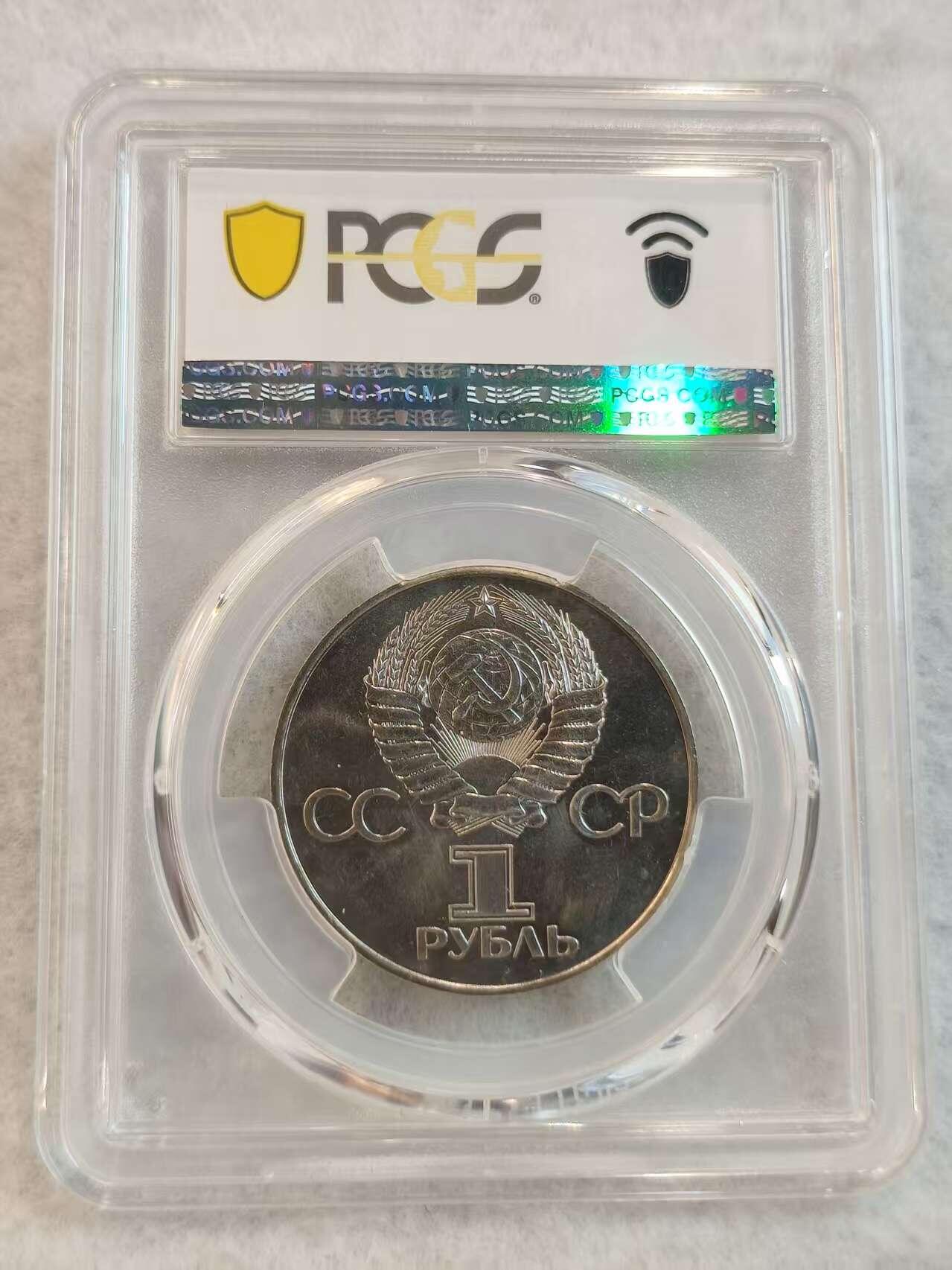 G&W世界散币，银币处理专场（第45场）