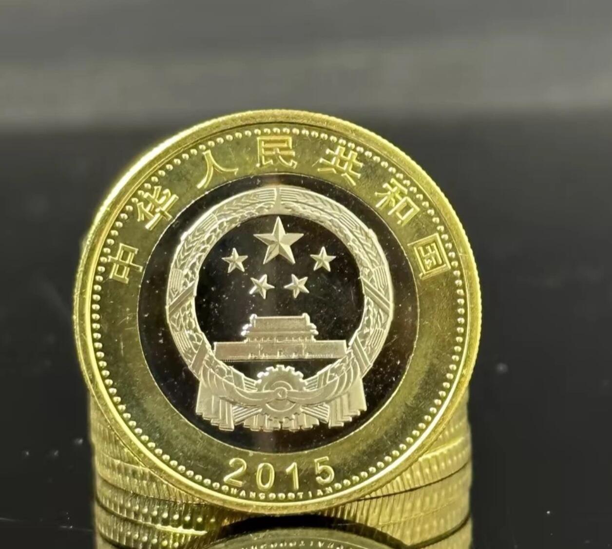 2015年中国航天普通纪念币一枚，面值10元，铜质，美品。背面神九对接，东方红一号、神舟五号、嫦娥一号环绕，按图发货！