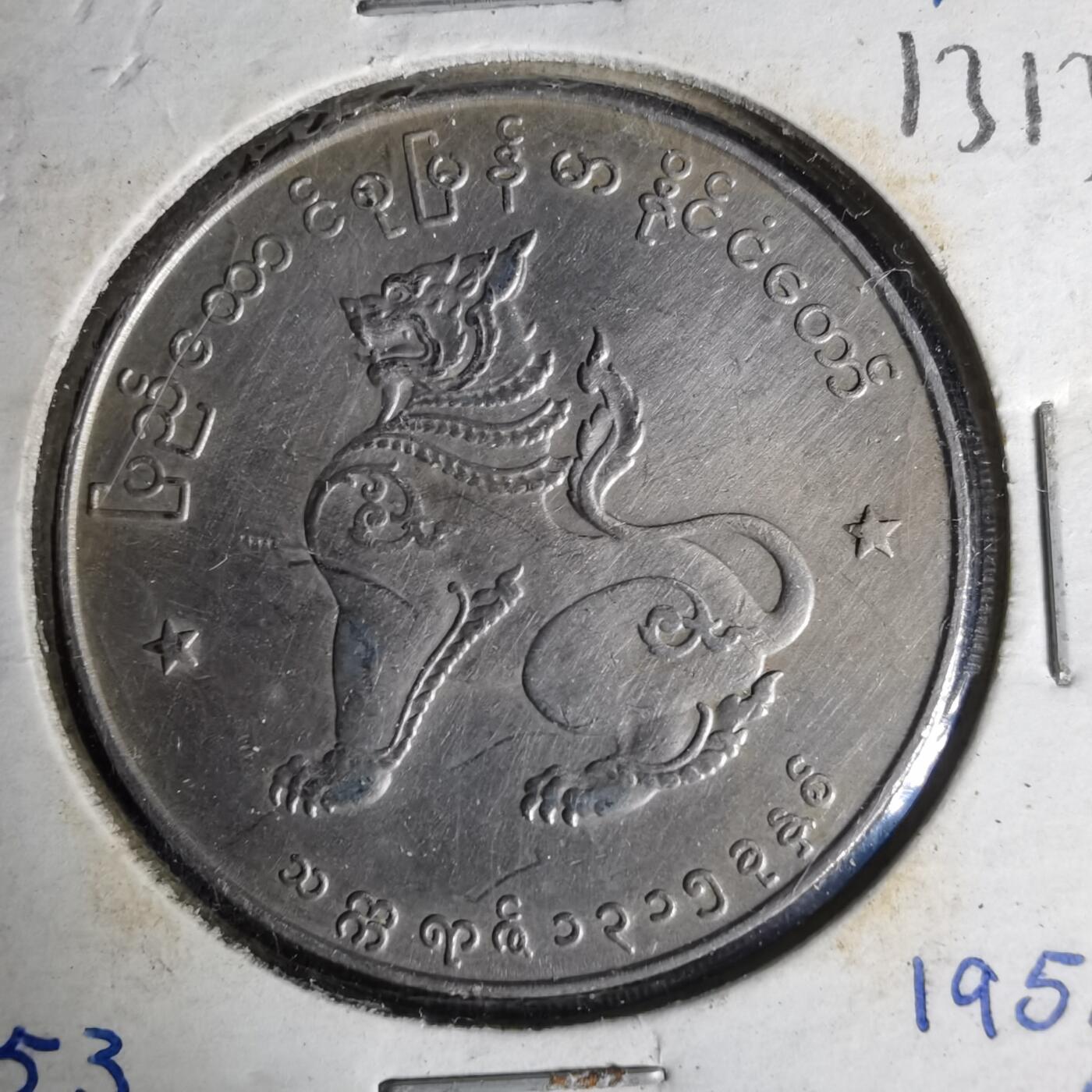 沼泽如烟--第1012场 缅甸麒麟