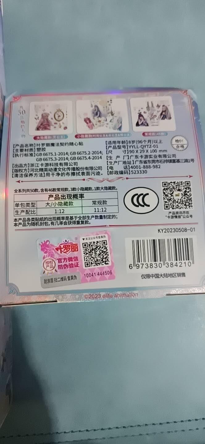 卡牌新人第二场 不寄存！！！