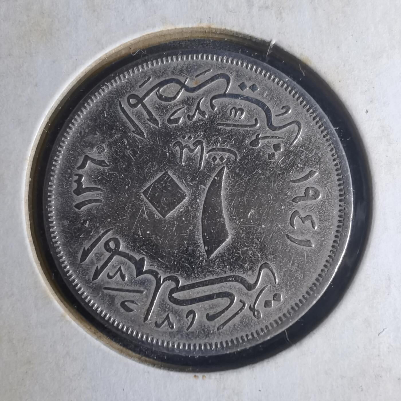 沼泽如烟--第1013场