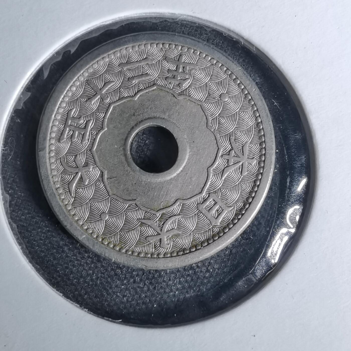 沼泽如烟--第1012场 大正十二年五钱