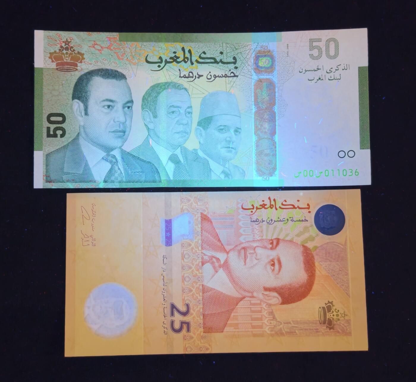 甄臻铺-世界币章拍卖（第53期），甄品场拍品征集中，送拍享返佣金等优惠多多 摩洛哥25，50第纳尔纪念钞