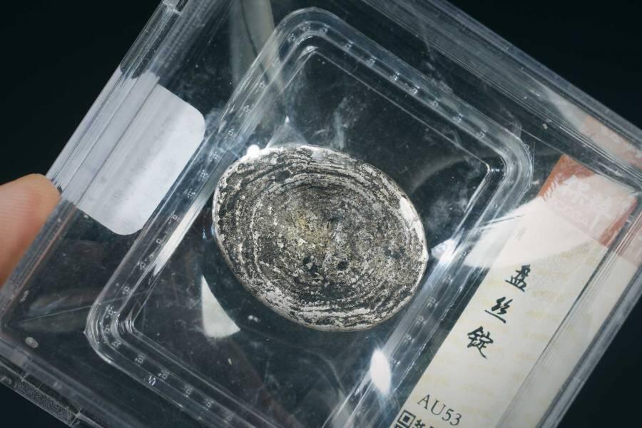 上海都达杂项专场四十五【全场包邮】  银锭292-24