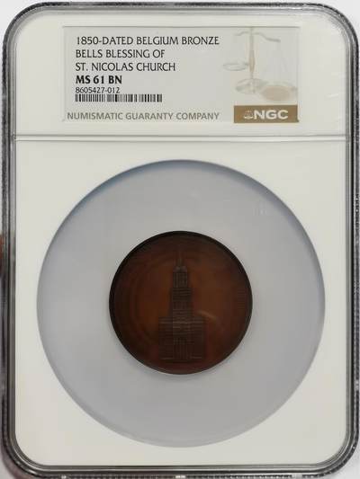 博洋堂世界钱币拍卖第163期（全场包邮） - NGC MS61BN 比利时1850年圣尼古拉斯教堂钟声祝福仪式纪念大铜章