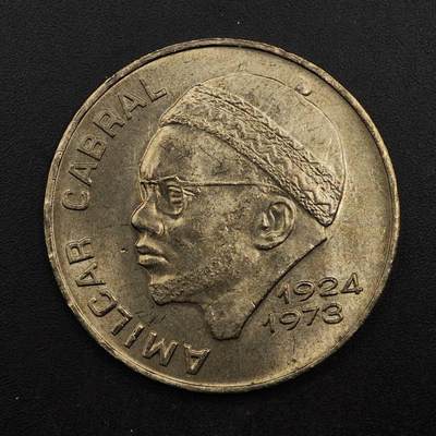 【淘币小摊】实时拍第八百七十六拍   散币场    每周一统一发货 - 佛得角1977年50埃斯库多镍币