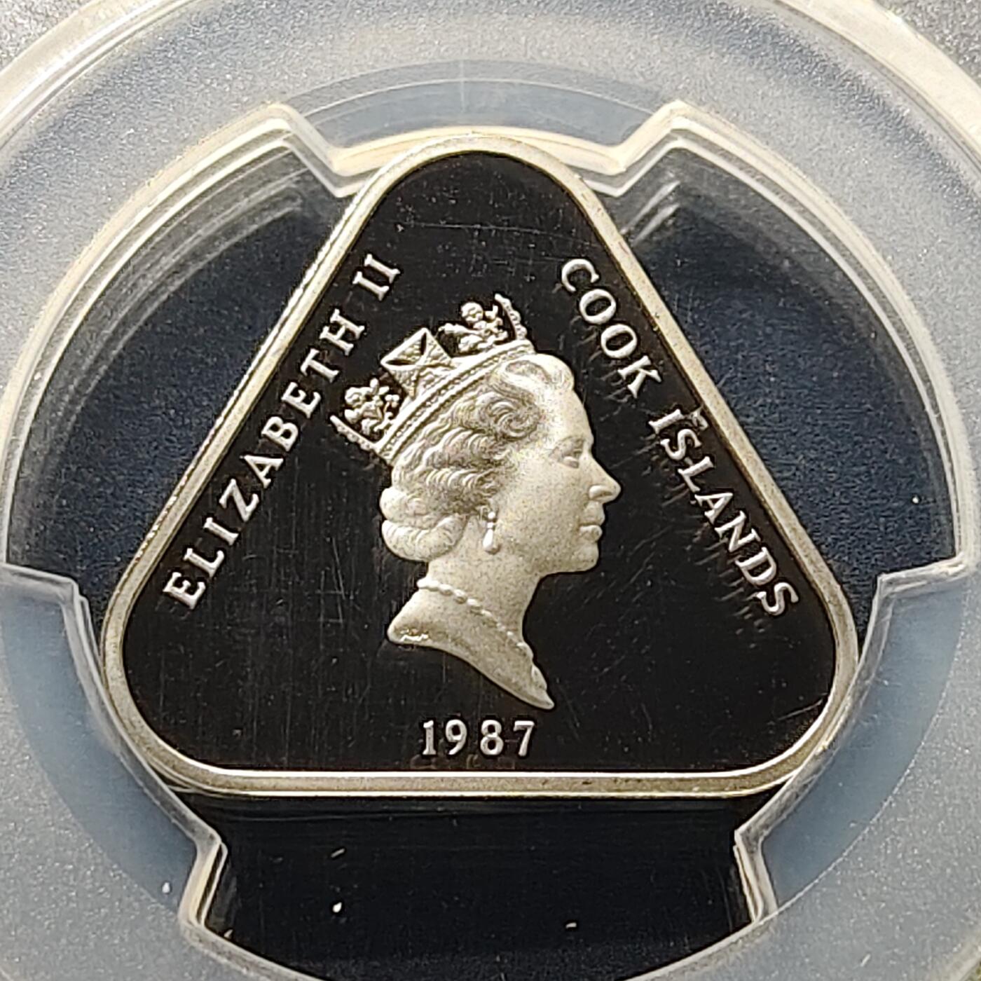 【全场包邮】纯粹捡漏拍509场 【收藏级·冠军分】库克群岛1987年2元三角精制币-PCGS PR69 DCAM