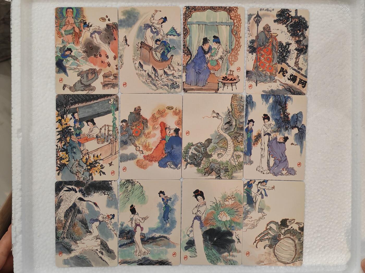 言遇卡牌 本期满百送限编卡【2026.03.13周五晚22：00截拍】 【套卡】戴敦邦 白蛇传套卡12张 普卡 