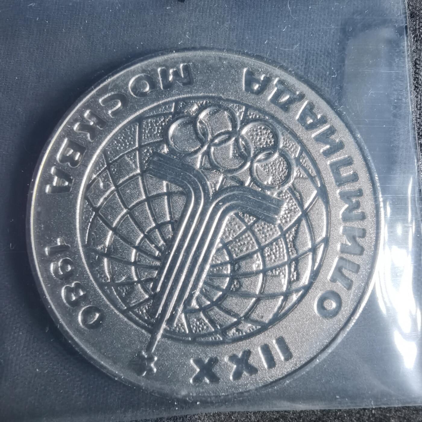 沼泽如烟--第1013场 1980年奥运纪念章