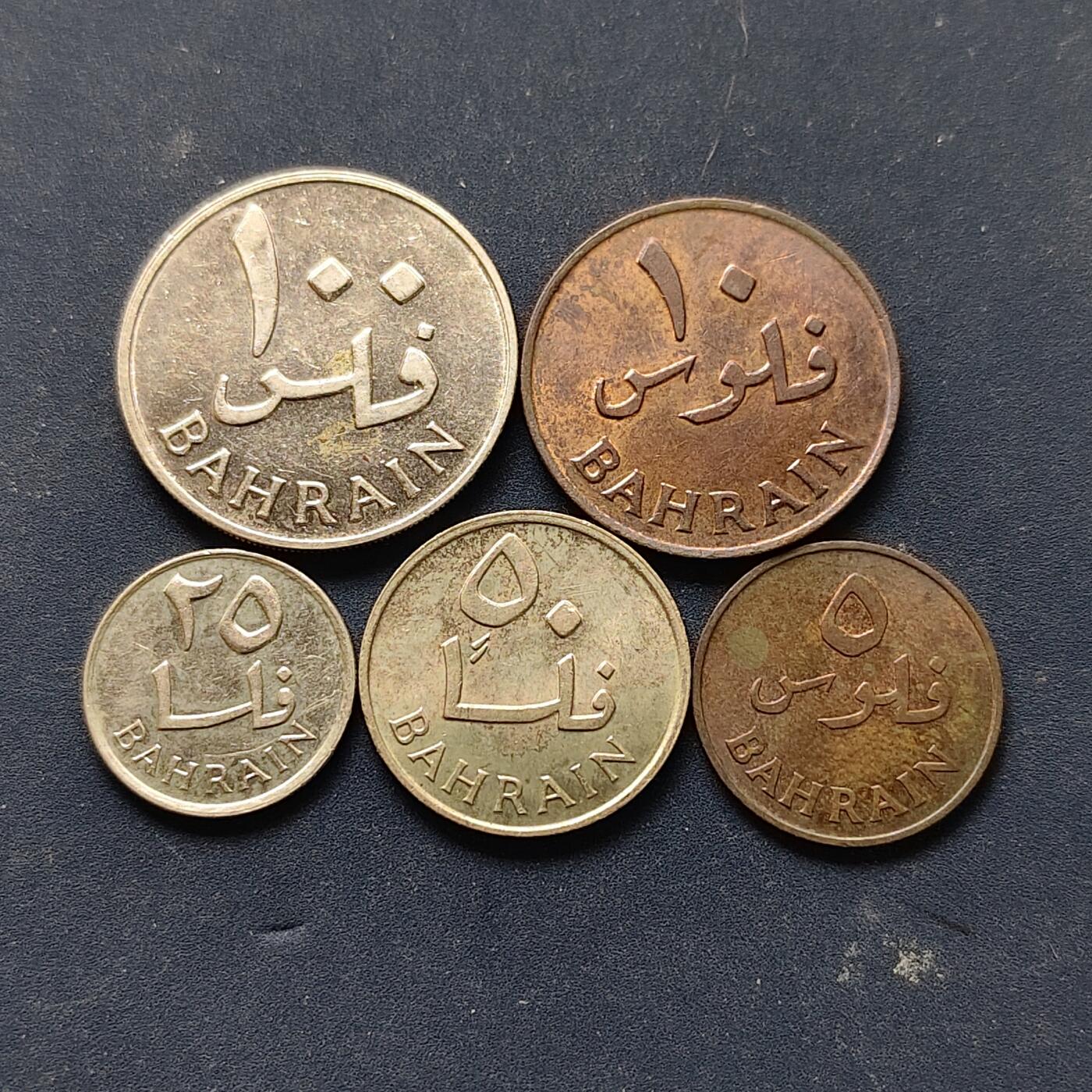 【全场包邮】纯粹捡漏拍508场 巴林1965年清年份5枚套币
