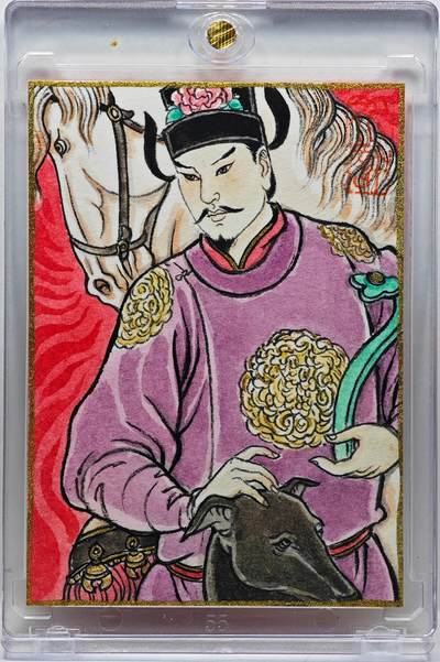 白泽拍卖卡牌手绘专场第33期（去岁千般皆如愿 今年万事定称心） - 2025 昆仑万象手绘卡 柴进  卢艺丰背简绘 卡砖封装