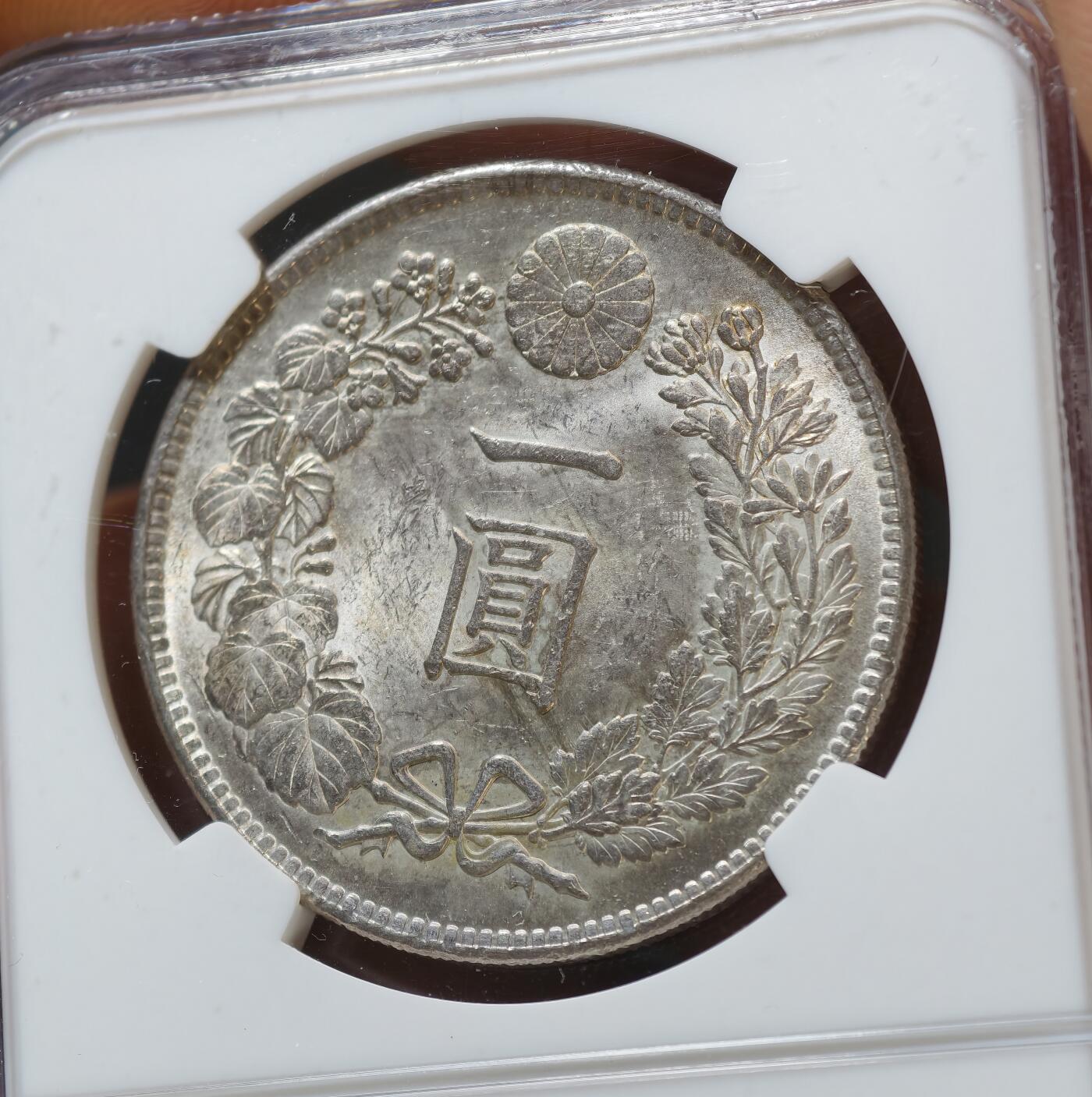 甄臻铺-世界币章拍卖（第53期），甄品场拍品征集中，送拍享返佣金等优惠多多 NGC-MS63 日本大正三年（1914年）一圆龙洋银币 绸缎光非常好看 原黄油彩包浆，难得好品！