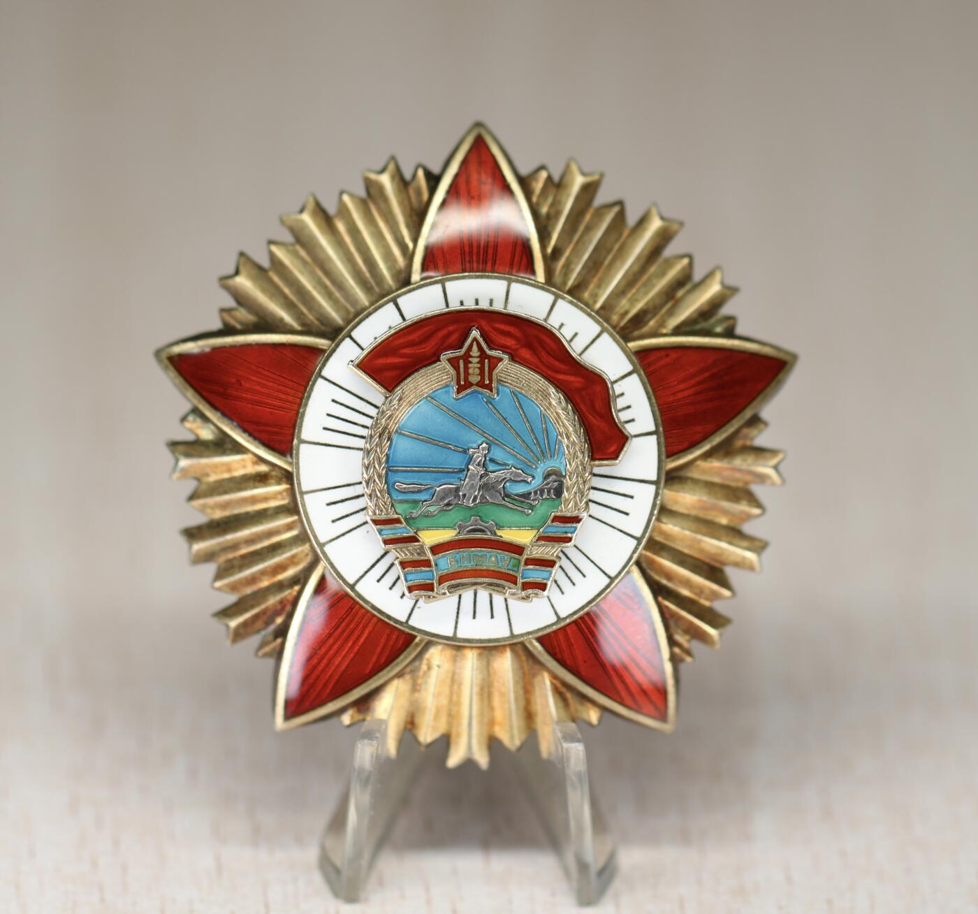 大猫徽章拍卖 第289期 蒙古战斗红旗勋章 针版