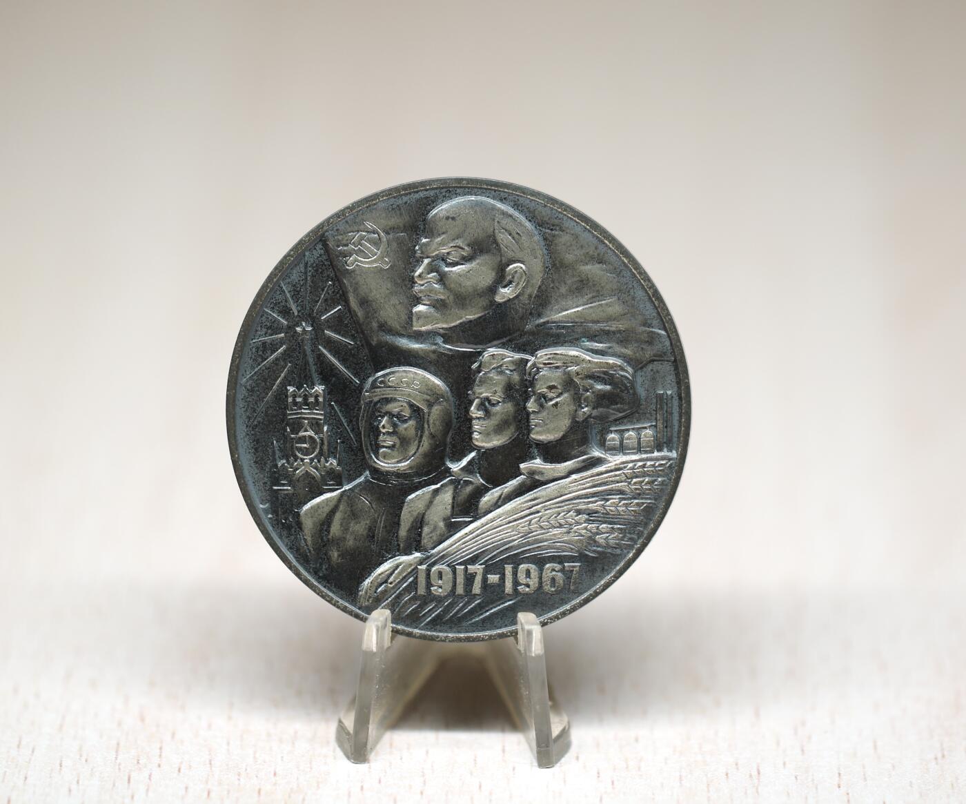 大猫徽章拍卖 第289期