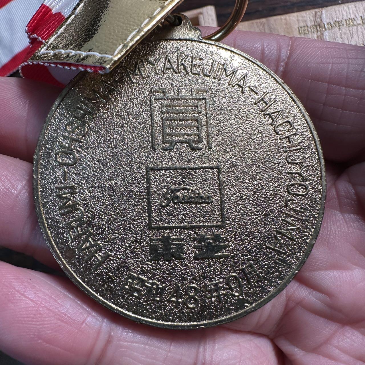 蒂克钱币-第59场 日本企业章 徽章拍卖