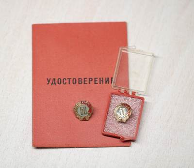 大猫徽章拍卖 第289期 - 苏联共产党50周年党龄纪念章，带证书原盒，纯银镀金珐琅，附带一枚稀少的铜镀金珐琅50周年章