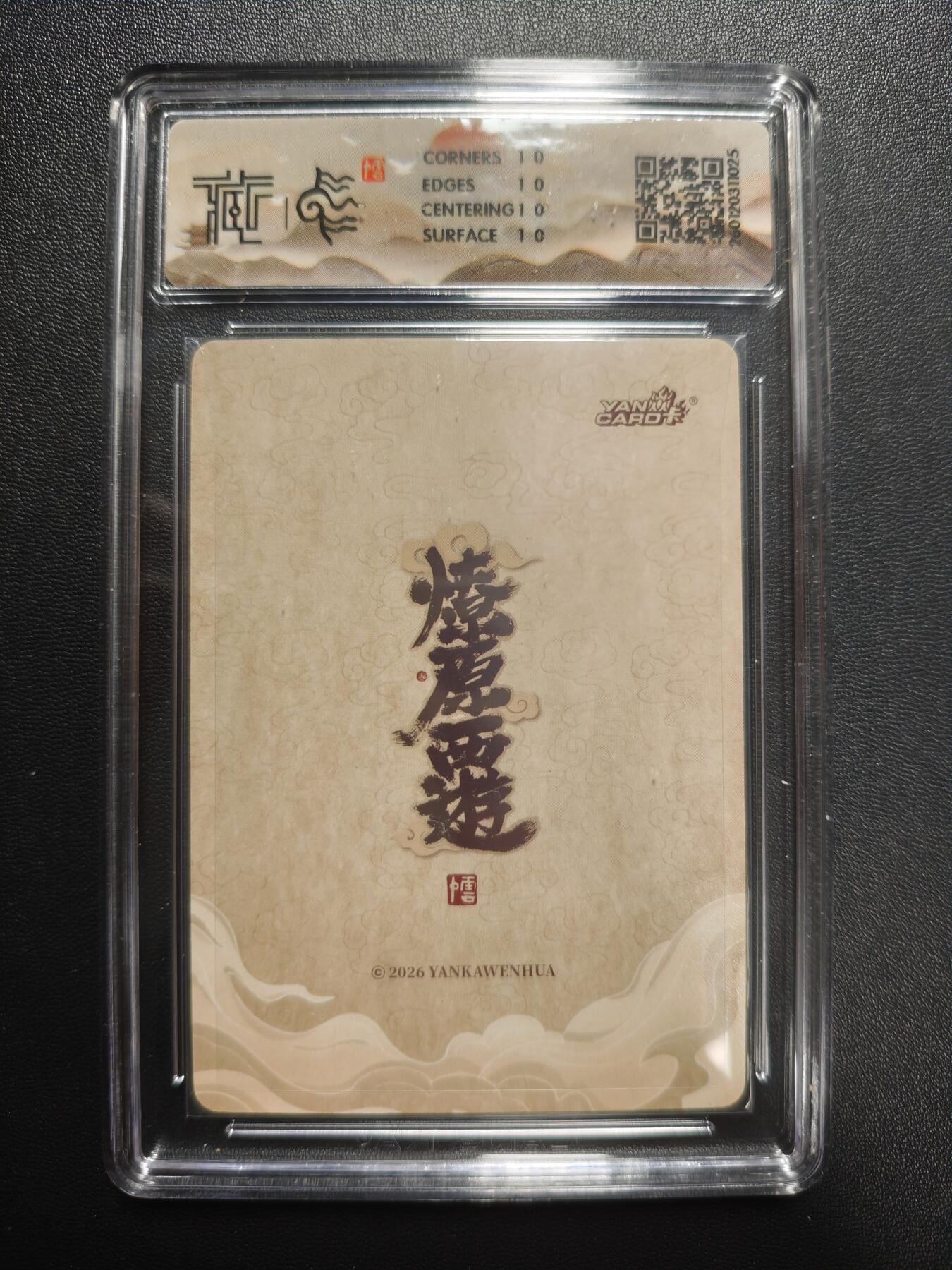 天玑星卡拍第176期《3.5周四截拍》持续收拍收评中 满赠卡需备注