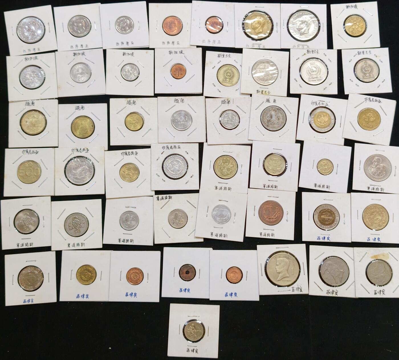 甄臻铺-世界币章拍卖（第53期），甄品场拍品征集中，送拍享返佣金等优惠多多 亚洲、大洋洲7个国家49枚硬币，印尼6枚，越南6枚，斯里兰卡4枚，新加坡5枚，菲律宾11枚，塞浦路斯10枚