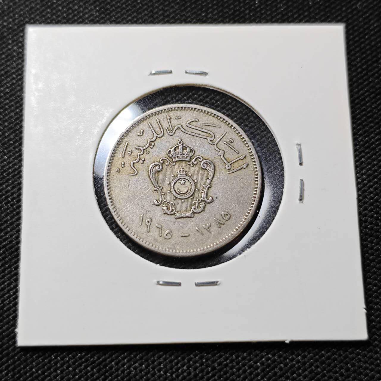 KK钱币收藏小铺   第401期 2月预留时间 周末发货  利比亚20米利姆