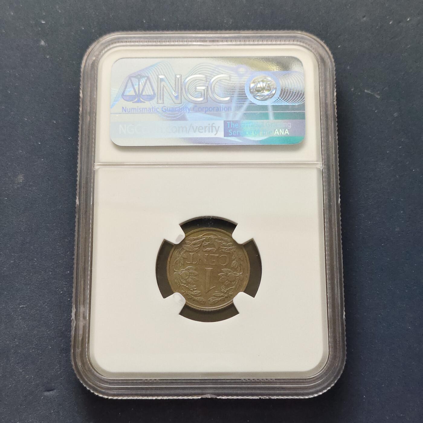 【全场包邮】纯粹捡漏拍509场 【收藏级·专用发行】荷属苏里南1957年1分铜币（乌德勒支造币厂1957-60年铸造荷兰狮徽1分专用于荷属苏里南地区，克书编号KM10a）-NGC MS62 RB（更高分仅5枚）