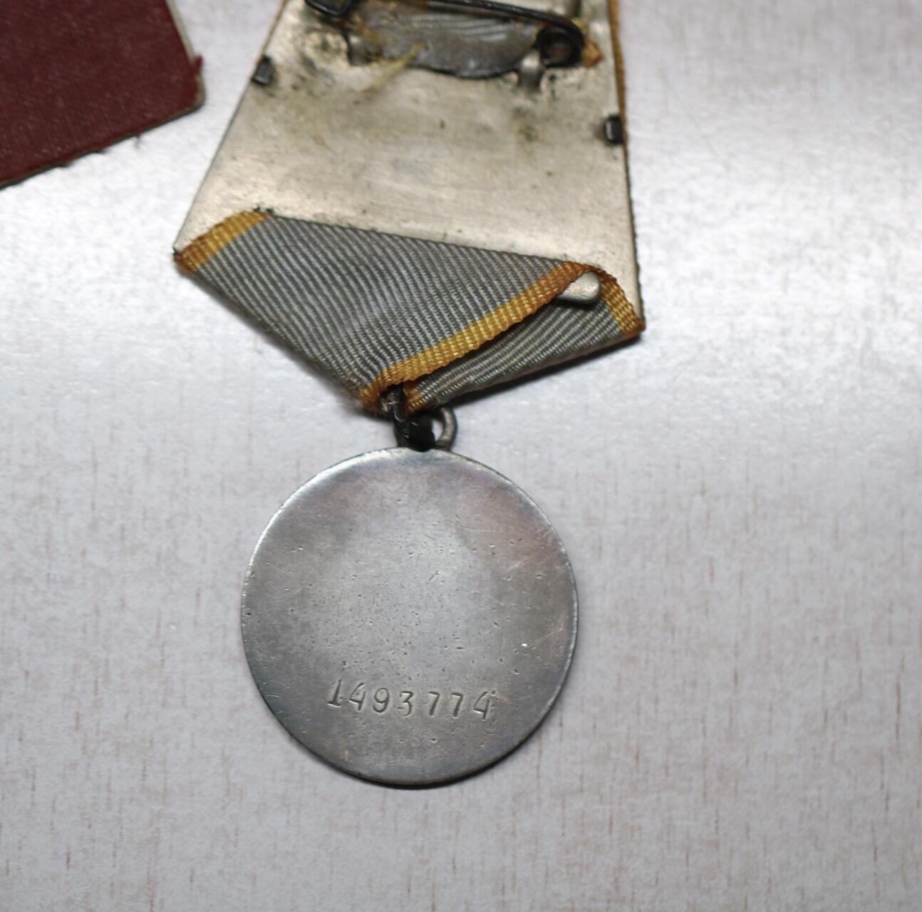 大猫徽章拍卖 第289期