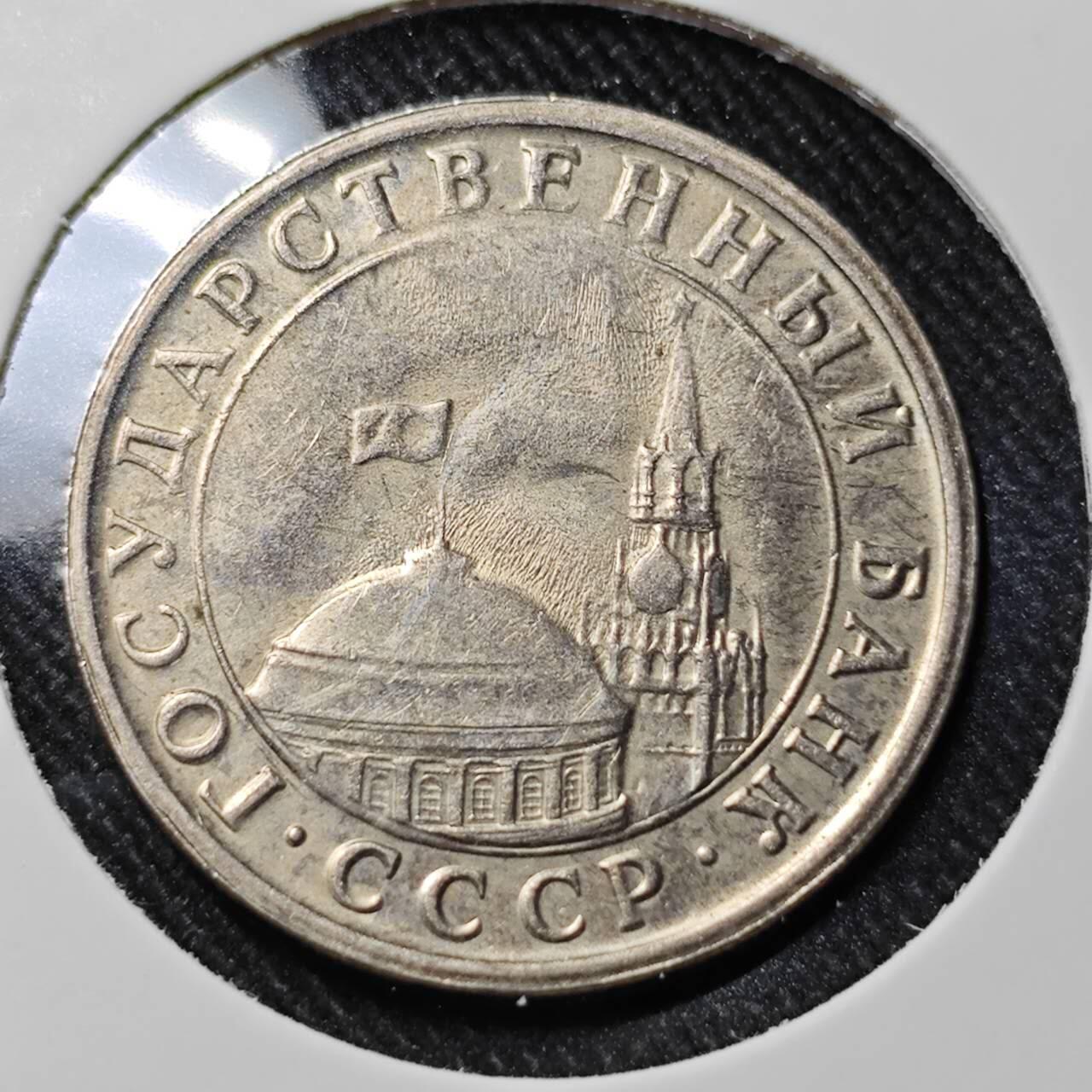 KK钱币收藏小铺   套币 批量/好品散币专场 2月预留时间 周末发货  1991苏联独联体5卢布