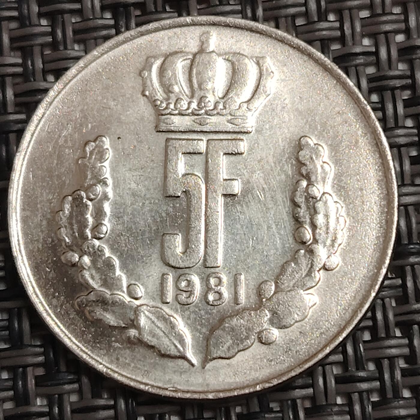 布加迪🐬～世界钱币(上海)🌾第 279 期 /  各国套币和散币 卢森堡🇱🇺