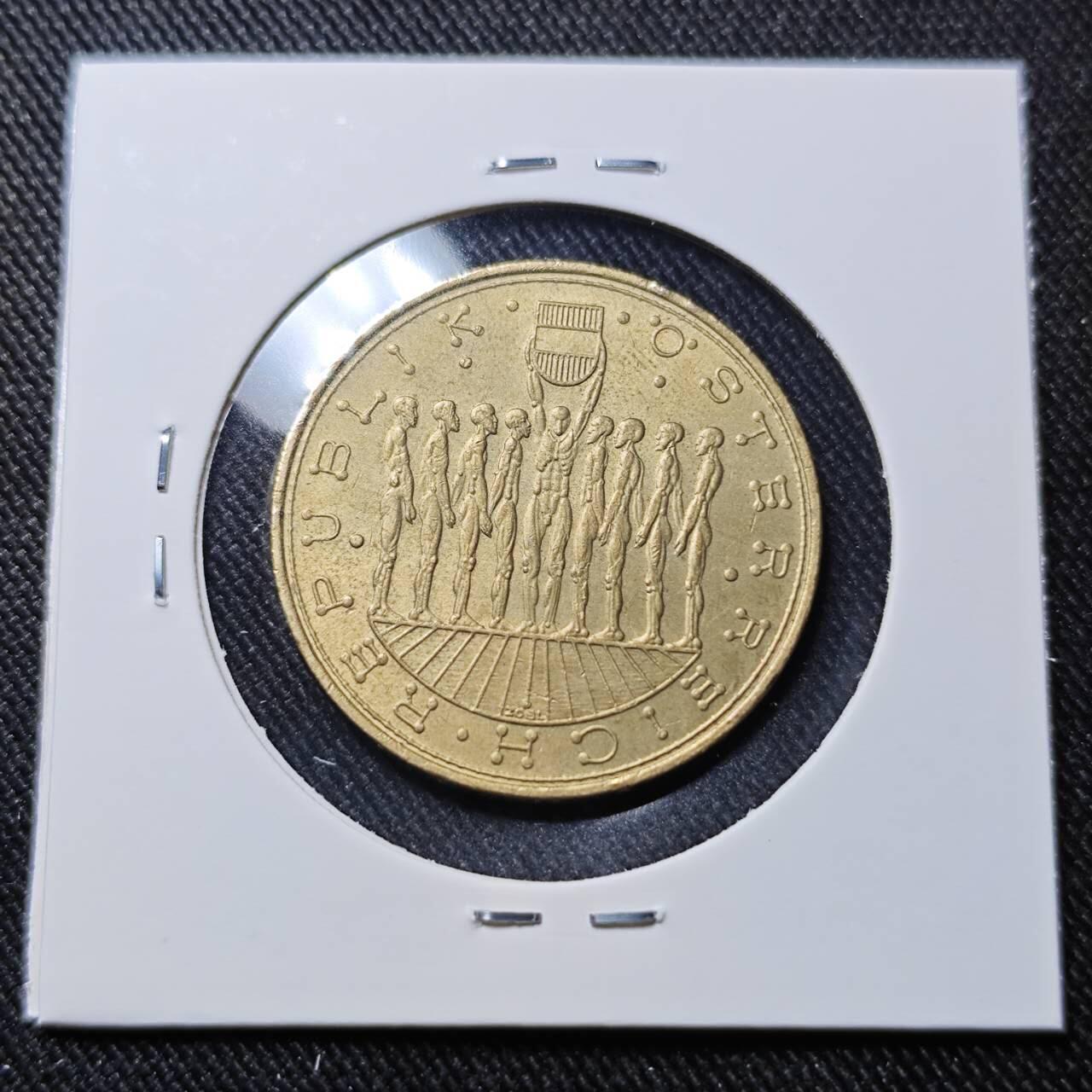 KK钱币收藏小铺   套币 批量/好品散币专场 2月预留时间 周末发货  奥地利20先令纪念币 好品