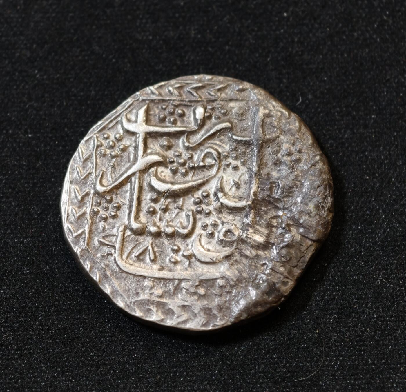 甄臻铺-世界币章拍卖（第53期），甄品场拍品征集中，送拍享返佣金等优惠多多 阿富汗 杜兰尼王朝  白沙瓦造币厂 A的1815 卢比打制币，细节见图