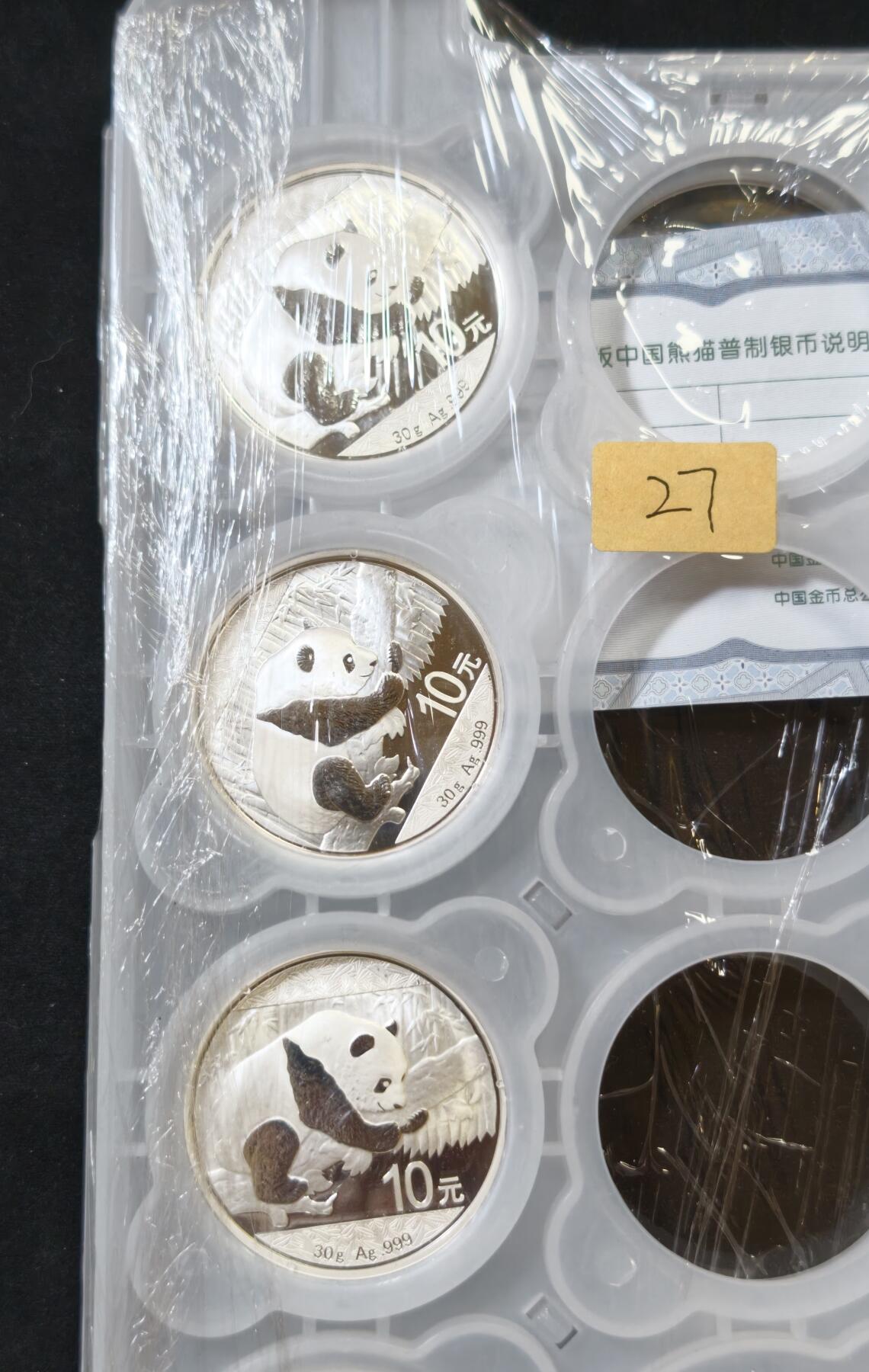 甄臻铺-世界币章拍卖（第53期），甄品场拍品征集中，送拍享返佣金等优惠多多 2016年熊猫6枚带证书