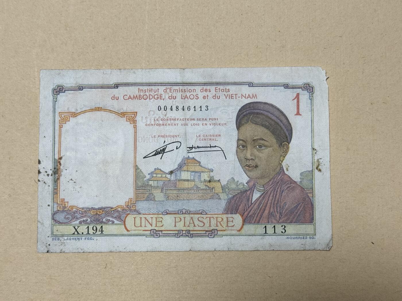 韵星假日钱币拍卖第2期 -- Rimey Holidays Coins & Banknotes Auction 2