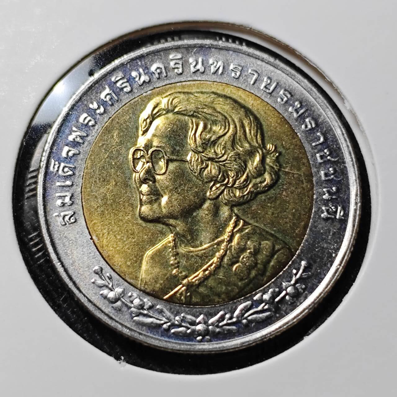 KK钱币收藏小铺   套币 批量/好品散币专场 2月预留时间 周末发货  泰国10泰铢双色币 