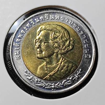 KK钱币收藏小铺   套币 批量/好品散币专场 2月预留时间 周末发货 -  泰国10泰铢双色币 