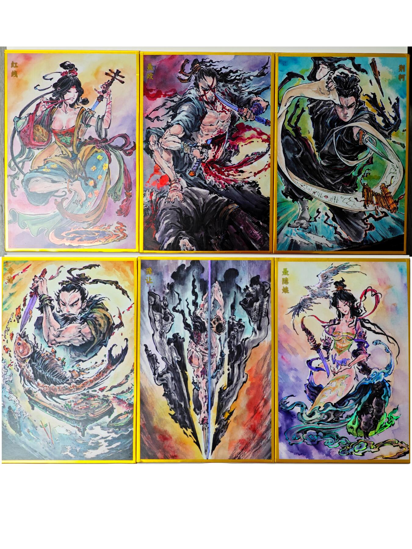 白泽拍卖卡牌手绘专场第33期（去岁千般皆如愿 今年万事定称心） 2025 启读文化 刺客列传 色纸 6张 A5  彩闪