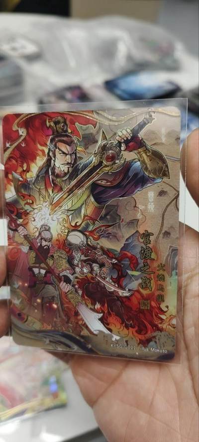 秋原瞳的小店第三十七期（春，荷尔蒙的气息扑鼻而来的季节） 卡游三国千古一瞬官渡之战02