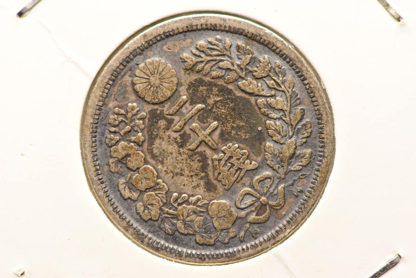 明治六年龙二十钱