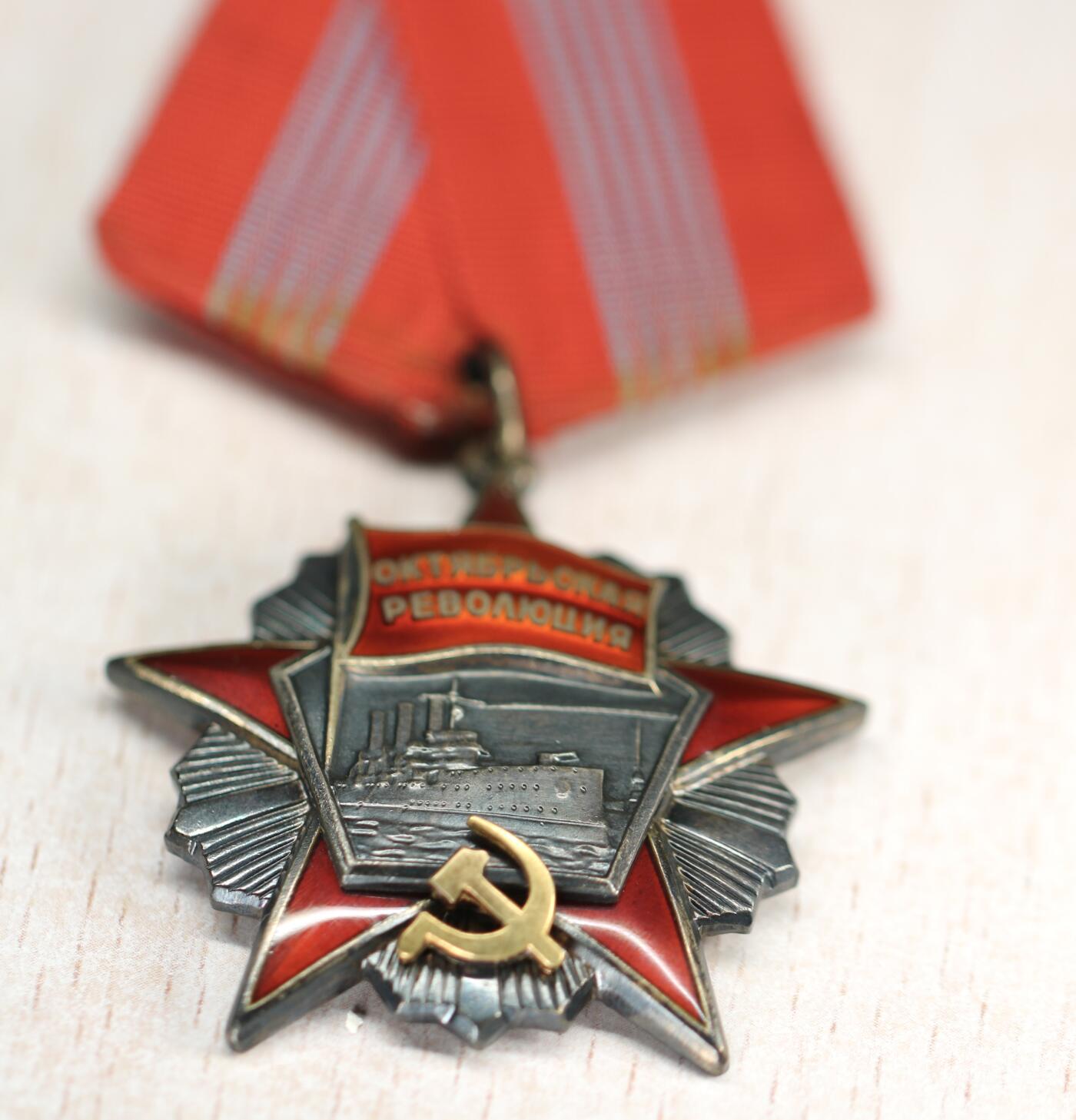 大猫徽章拍卖 第289期