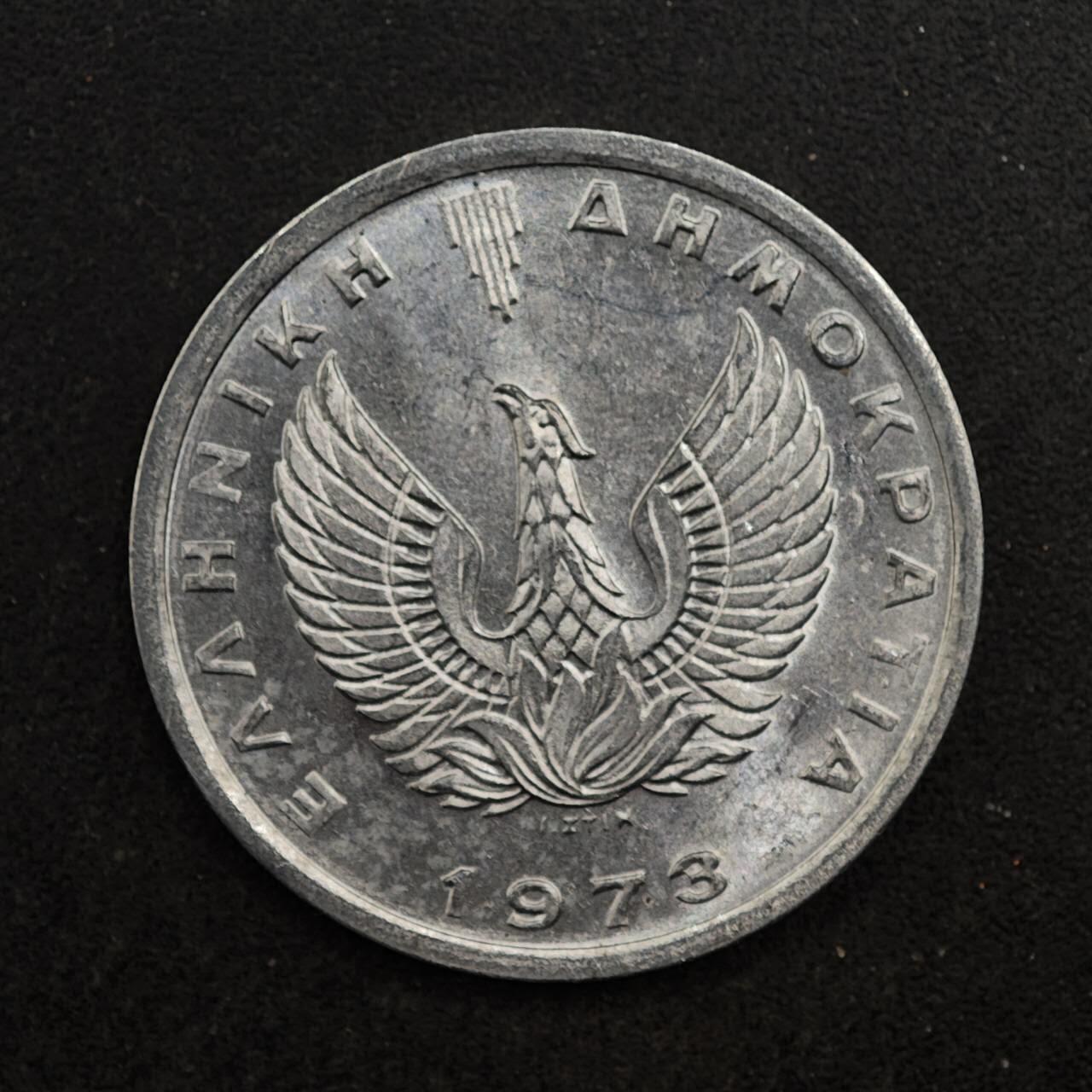 【淘币小摊】实时拍第八百七十六拍   散币场    每周一统一发货 希腊1973年20雷普塔铝币