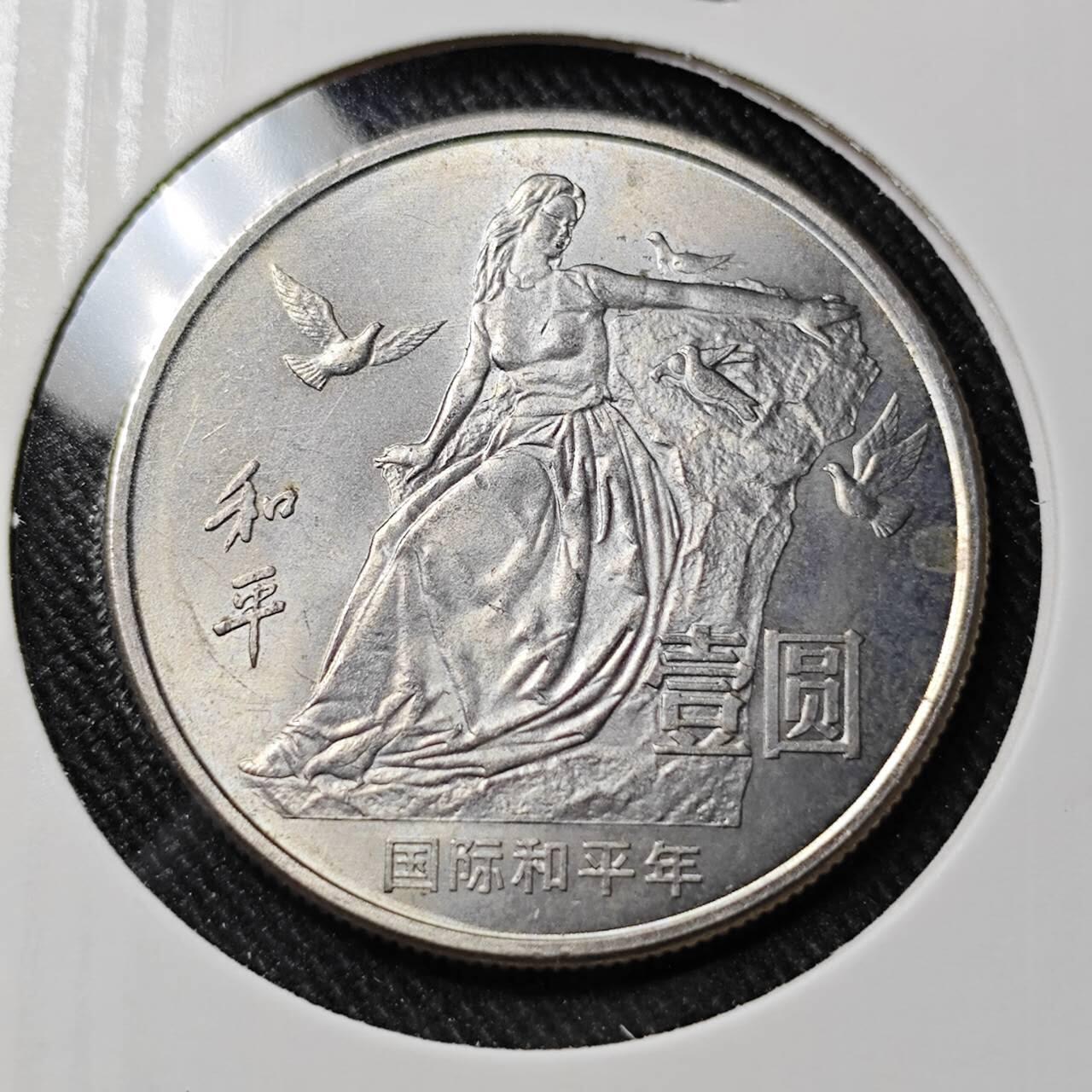 KK钱币收藏小铺   套币 批量/好品散币专场 2月预留时间 周末发货