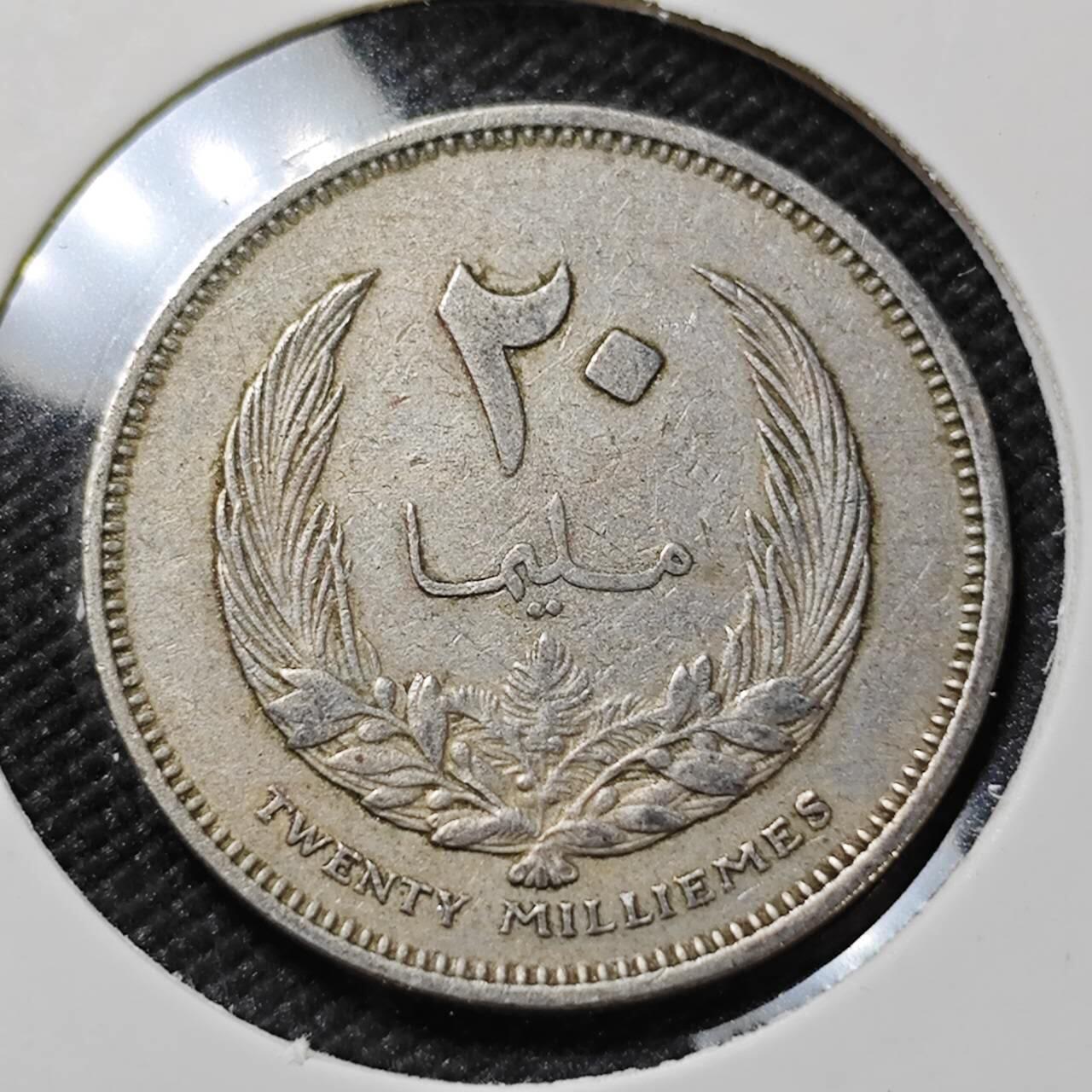 KK钱币收藏小铺   第401期 2月预留时间 周末发货  利比亚20米利姆