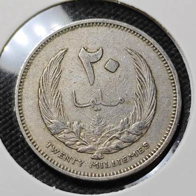 KK钱币收藏小铺   第401期 2月预留时间 周末发货 -  利比亚20米利姆