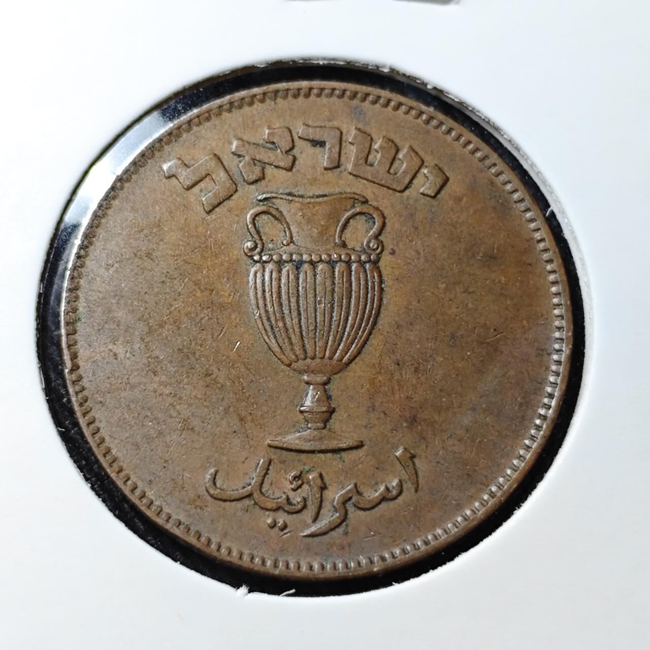 KK钱币收藏小铺   套币 批量/好品散币专场 2月预留时间 周末发货  以色列10普铜币